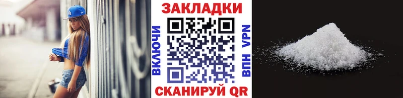 Купить наркоту Наро-Фоминск Галлюциногенные грибы  Каннабис  APVP  Мефедрон  COCAIN  ГАШИШ 