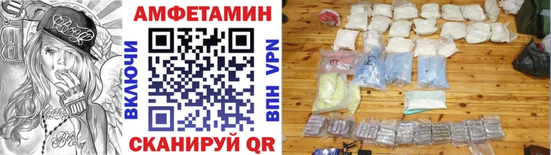Amphetamine Premium где можно купить наркотик Наро-Фоминск