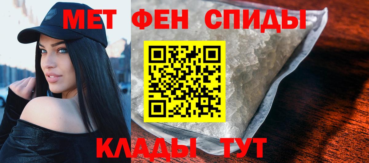 Наро-Фоминск  Амфетамин Розовый  blacksprut вход  Вход с VPN 