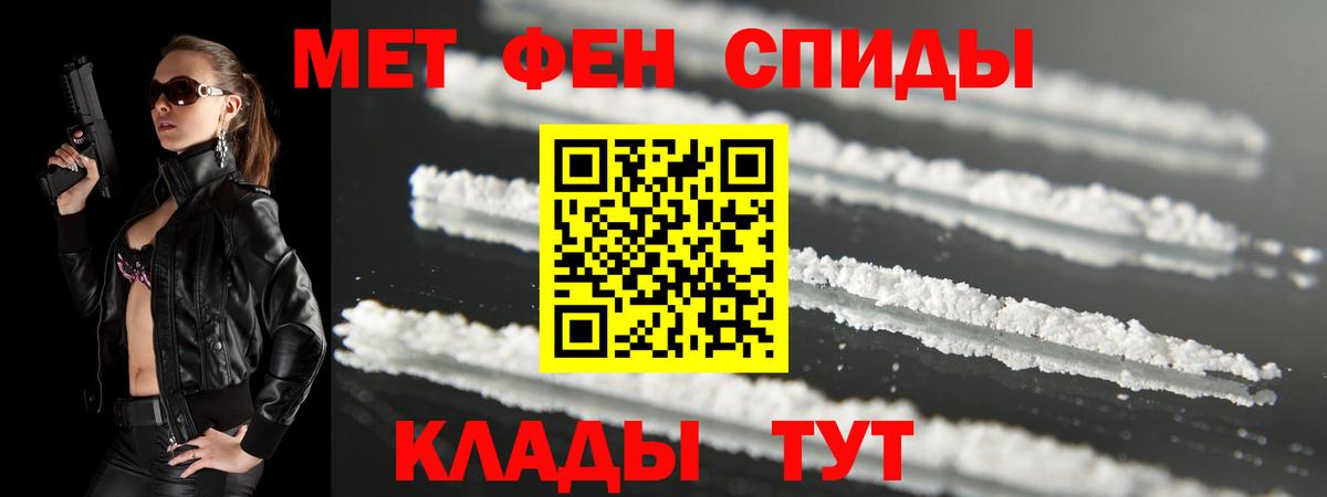 Амфетамин VHQ Наро-Фоминск