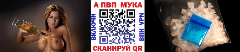 Alfa_PVP крисы CK  Наро-Фоминск 