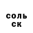БУТИРАТ вода Merrell Johnson