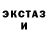 Ecstasy 250 мг Vadim Kotovich