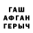APVP СК Creepy salamander