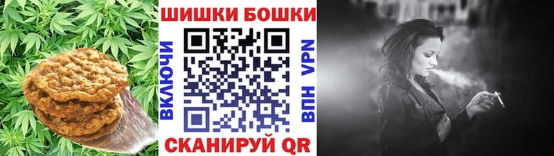 Canna-Cookies конопля  Наро-Фоминск 