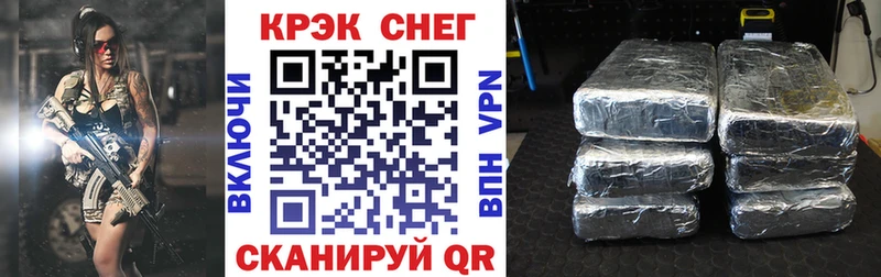 наркотики  Наро-Фоминск  КОКАИН Колумбийский 