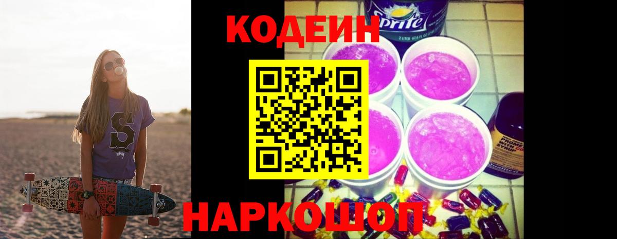Бошки Шишки  Альфа ПВП СК   Наро-Фоминск  Бошки Шишки  Мефедрон кристаллы  Вход с VPN  ГАШ  ГАШИШ  MDMA 