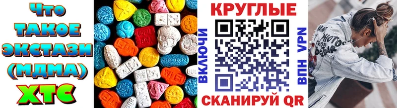продажа наркотиков  Наро-Фоминск  Экстази 280 MDMA 