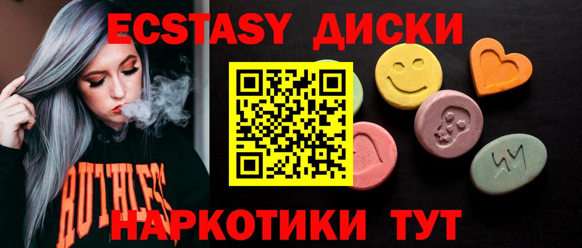 Экстази бентли Наро-Фоминск