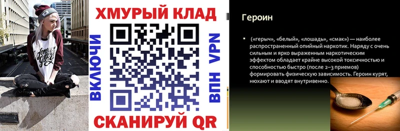 Героин афганец  Наро-Фоминск 
