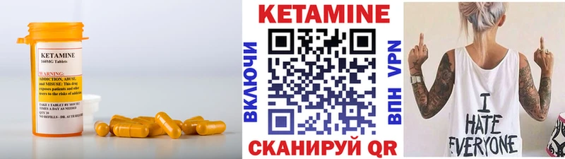 КЕТАМИН ketamine  цена   MEGA зеркало  Наро-Фоминск 