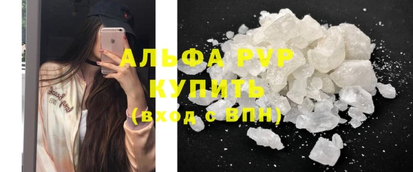 прущие крисы Бугульма