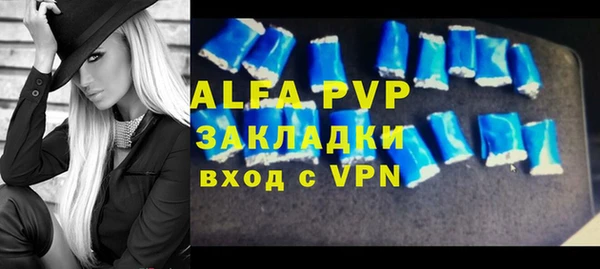 прущие крисы Бугульма
