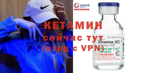 прущие крисы Бугульма