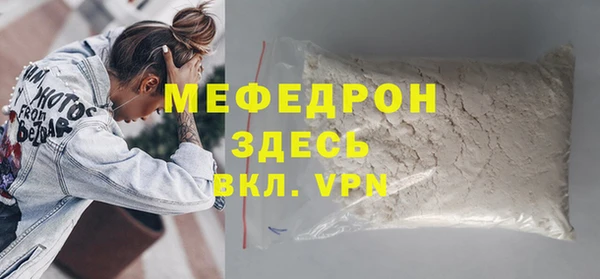 СК Бронницы
