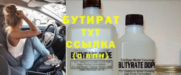 СК Бронницы