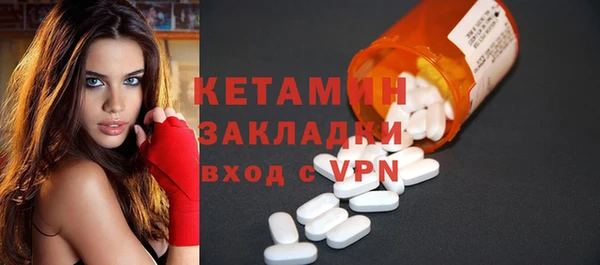 прущие крисы Бугульма