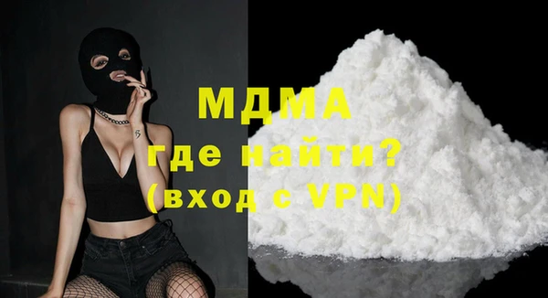 прущие крисы Бугульма