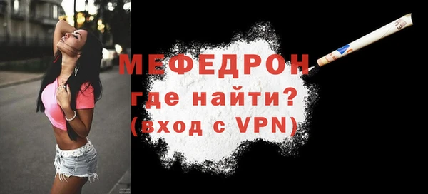 гидра Бородино