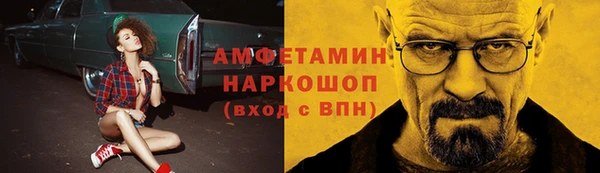 прущие крисы Бугульма
