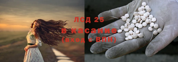 прущие крисы Бугульма