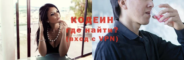 прущие крисы Бугульма