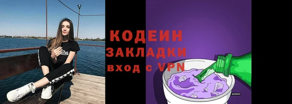 прущие крисы Бугульма