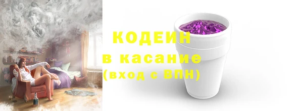 прущие крисы Бугульма