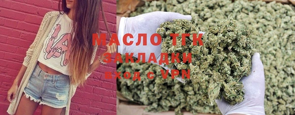 прущие крисы Бугульма