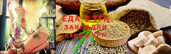 СК Бронницы