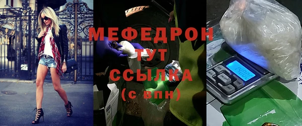прущие крисы Бугульма