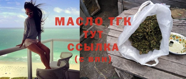 прущие крисы Бугульма