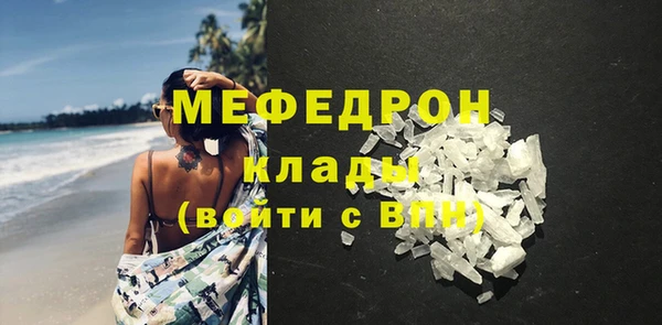 прущие крисы Бугульма