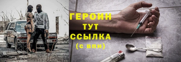 гидра Бородино