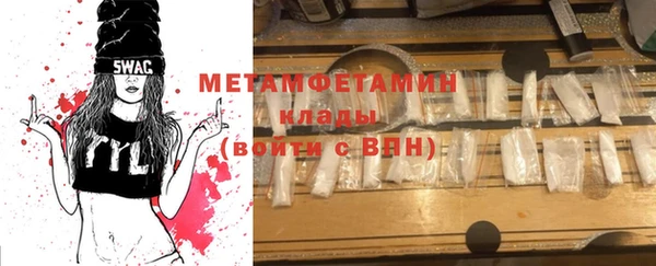 прущие крисы Бугульма