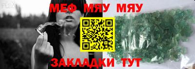 mix Волжский