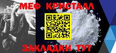 мефедрон Волжск