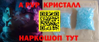 индика Волгодонск