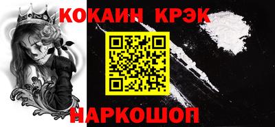 мефедрон Волжск