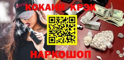 мефедрон Волжск