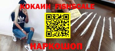 мефедрон Волжск