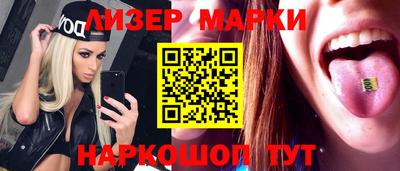 мефедрон Волжск