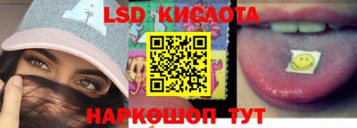 мефедрон Волжск
