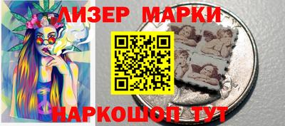 мефедрон Волжск