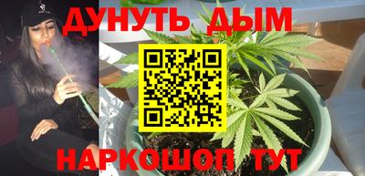 мефедрон Волжск