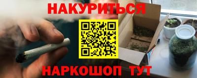 мефедрон мука Свободный