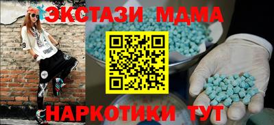 мефедрон Волжск