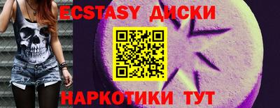 mix Волжский