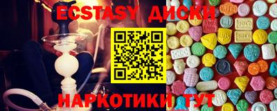 индика Волгодонск