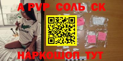 индика Волгодонск